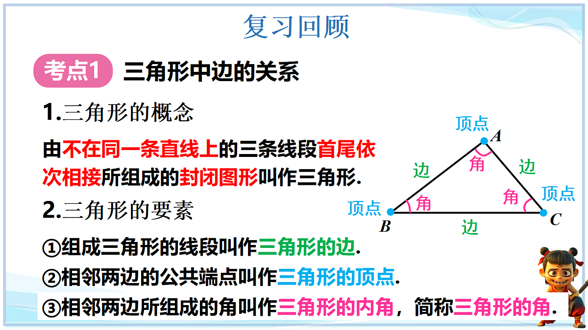 18651023第3页