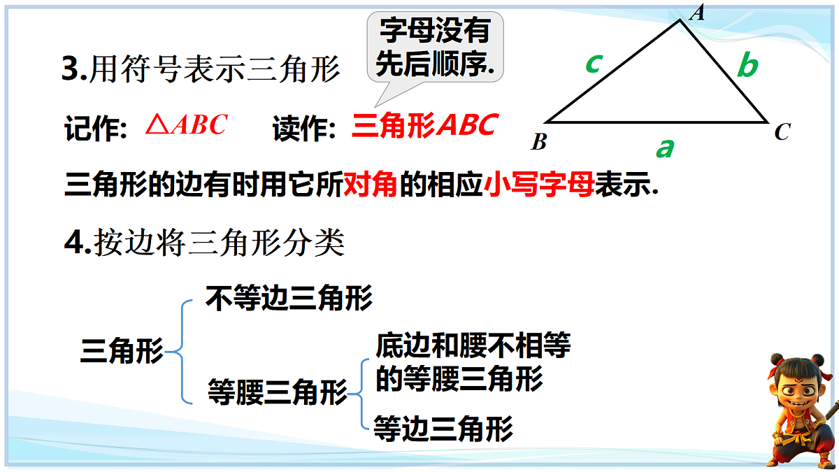 18651023第4页