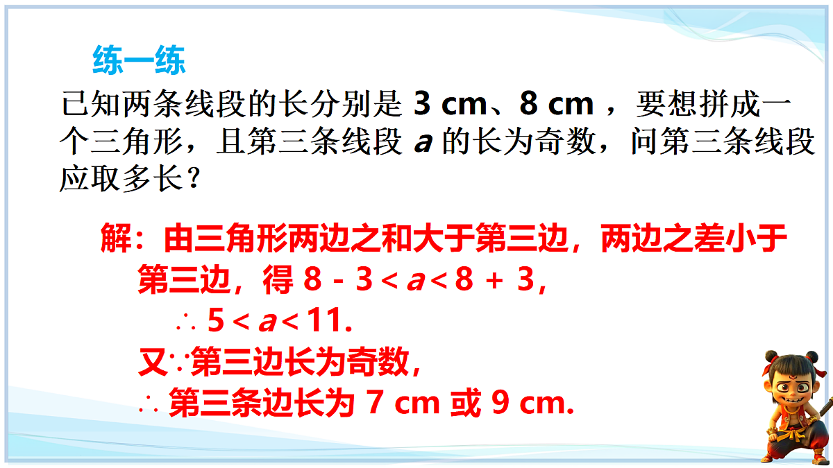 18651023第6页