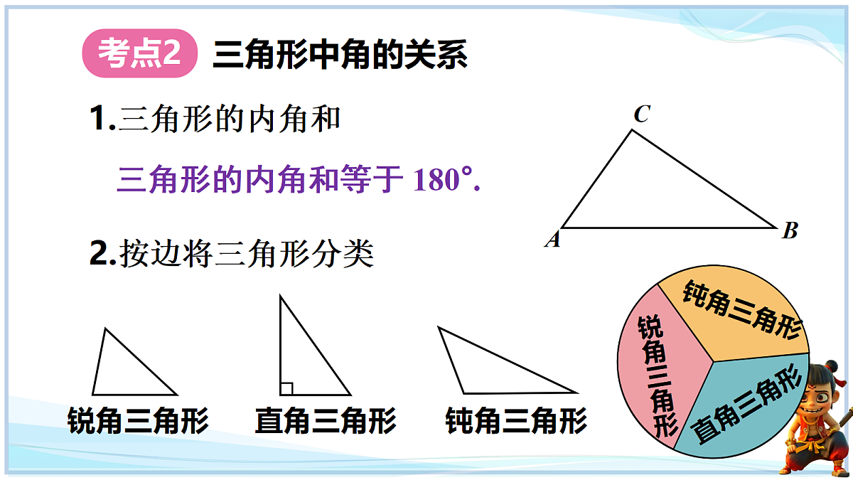 18651023第7页