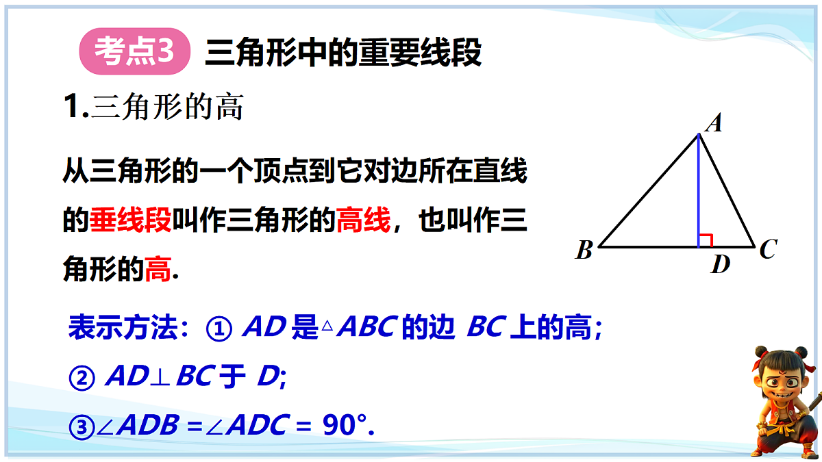 18651023第8页