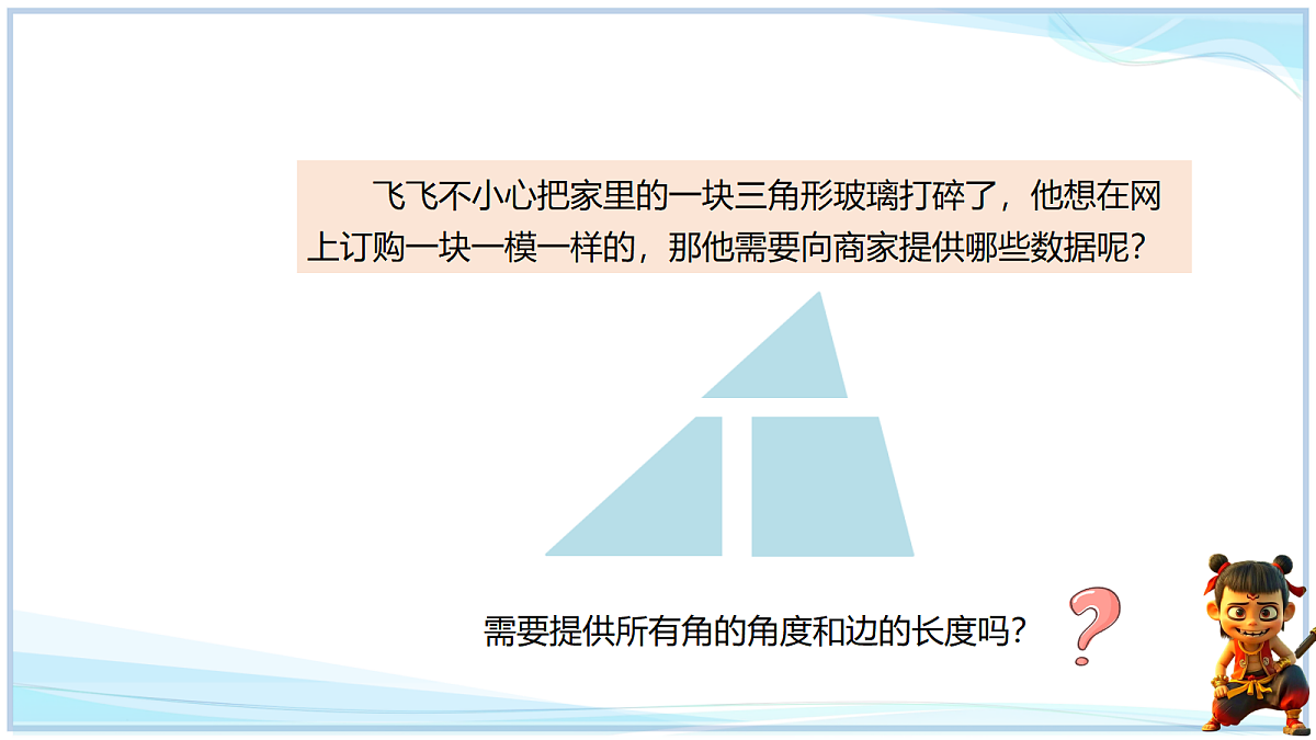 18651025第2页