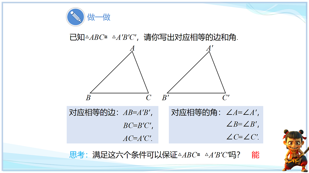 18651025第3页