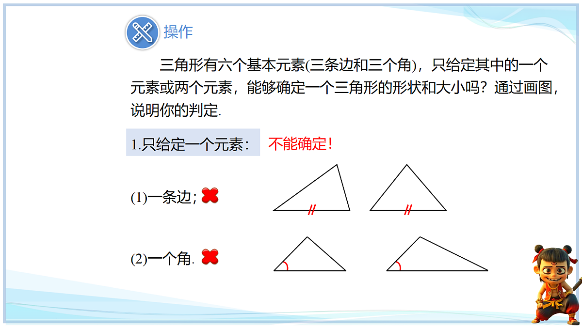 18651025第4页