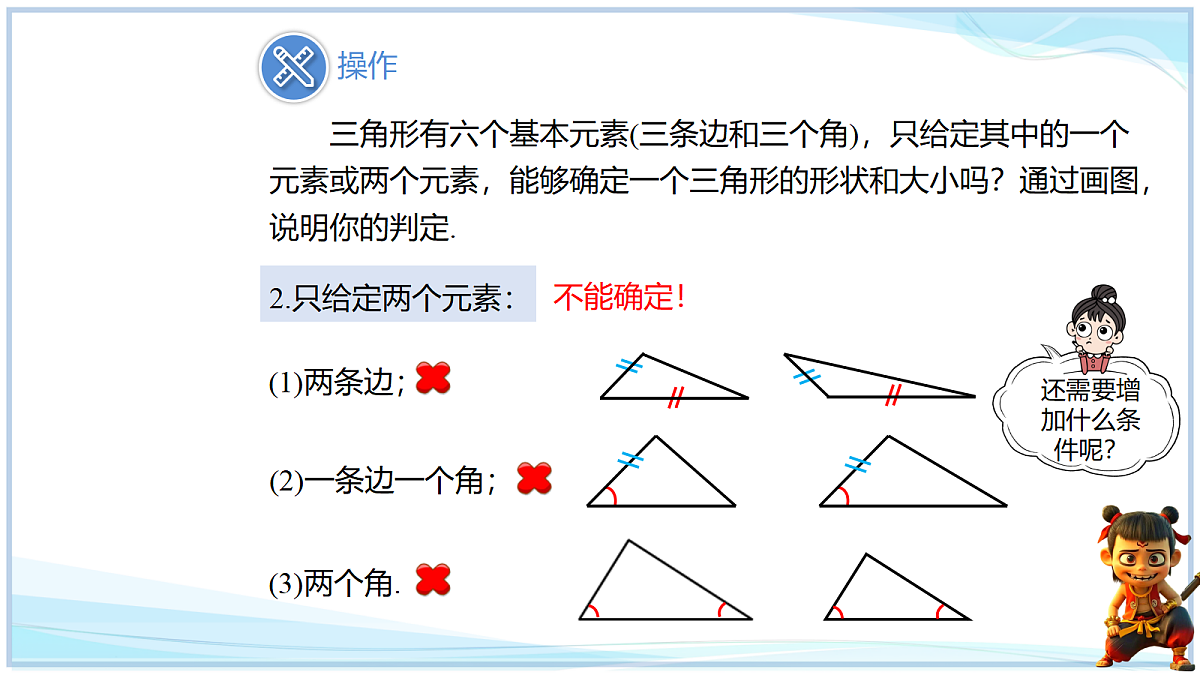 18651025第5页