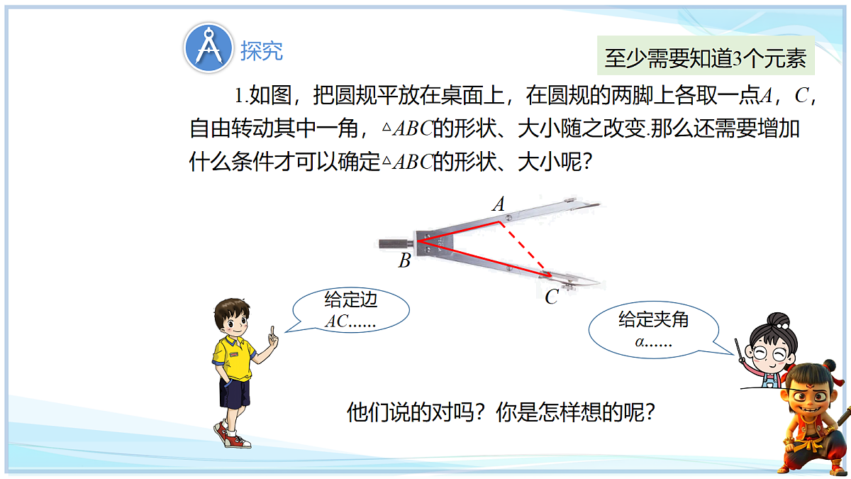 18651025第6页
