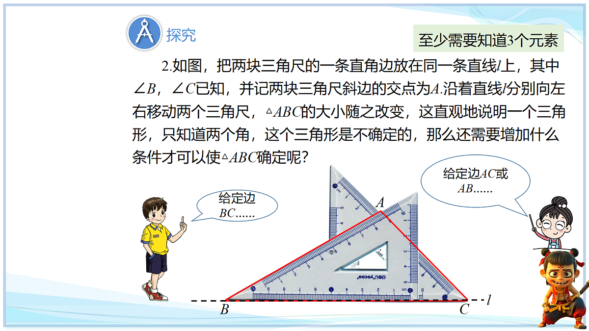 18651025第7页