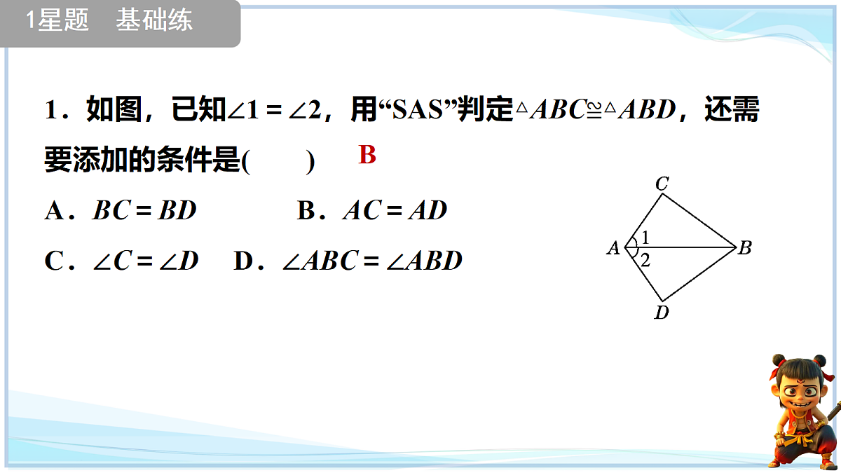 18651025第8页
