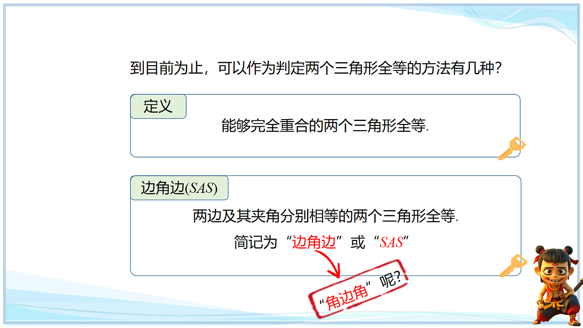 18651026第2页