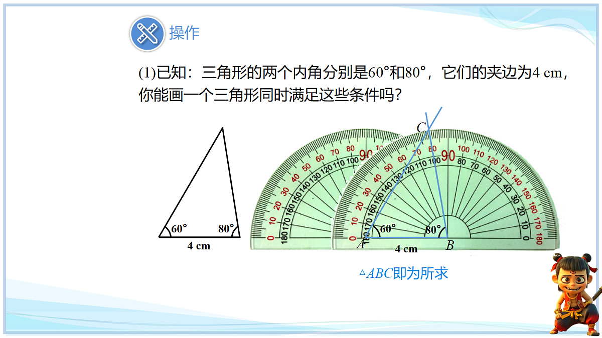 18651026第3页