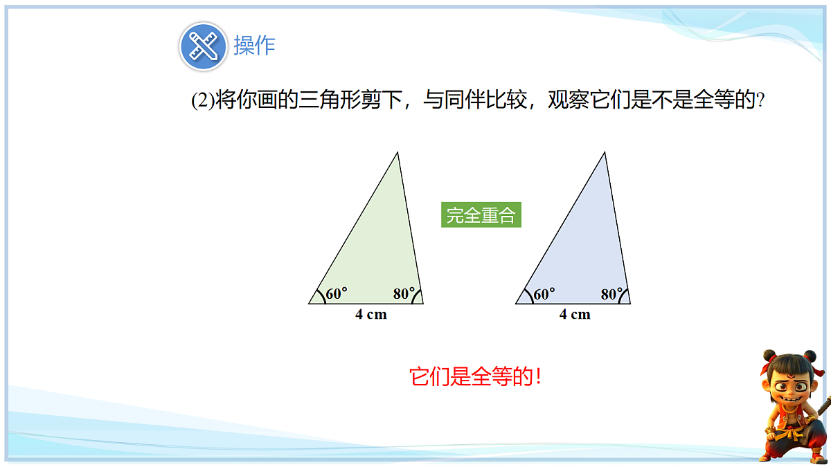 18651026第4页