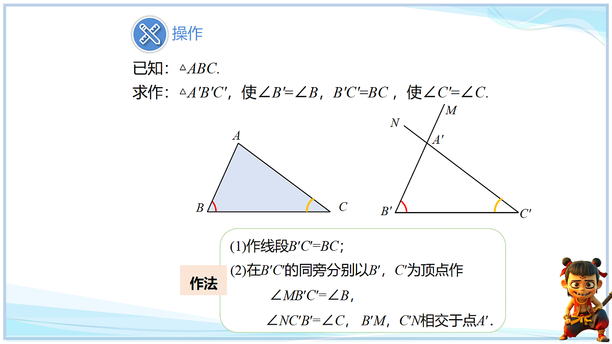 18651026第5页
