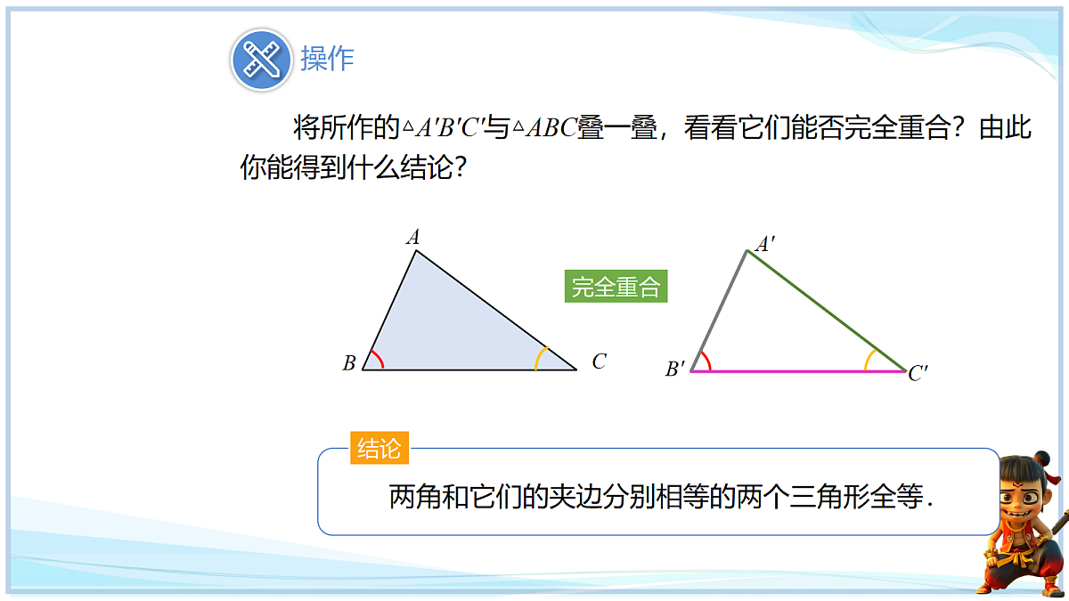 18651026第6页