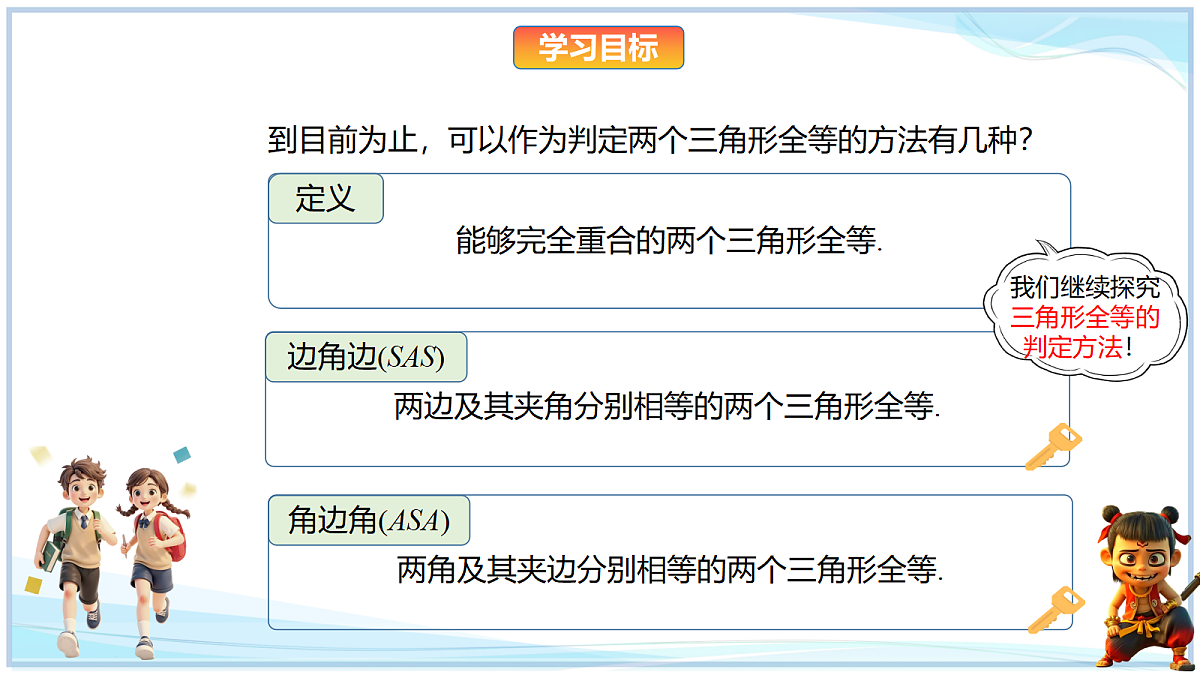 18651027第2页