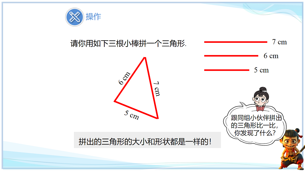 18651027第4页