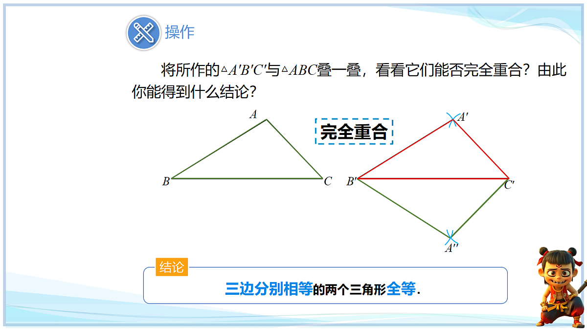 18651027第6页
