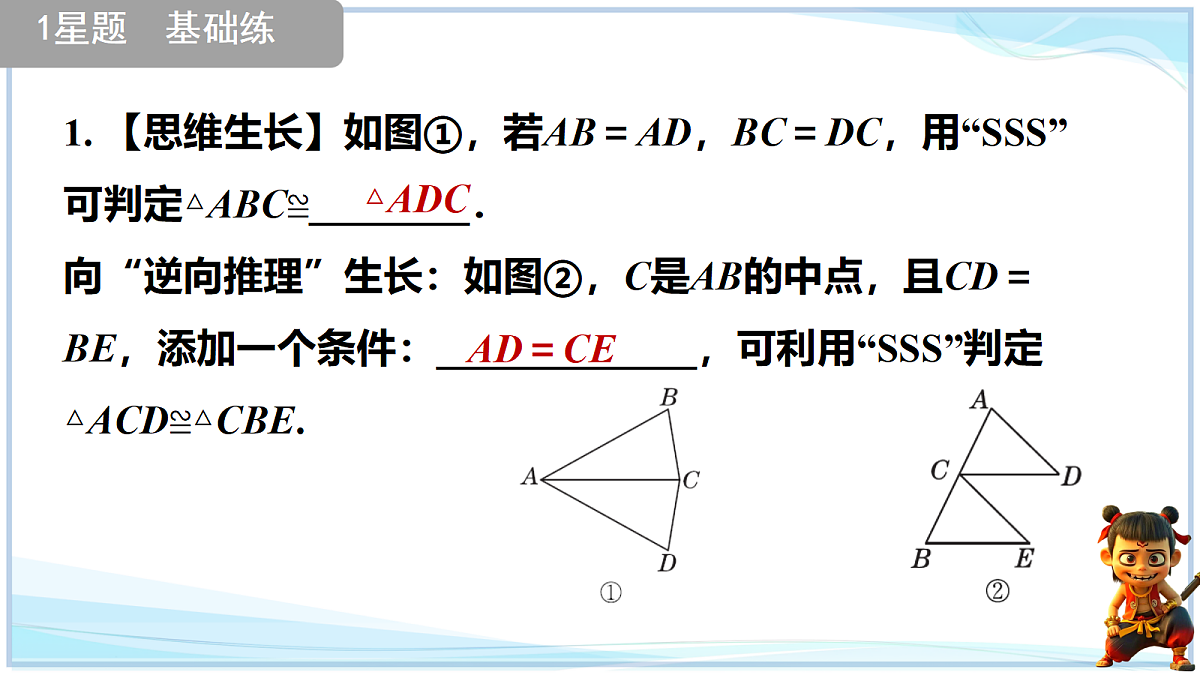 18651027第7页
