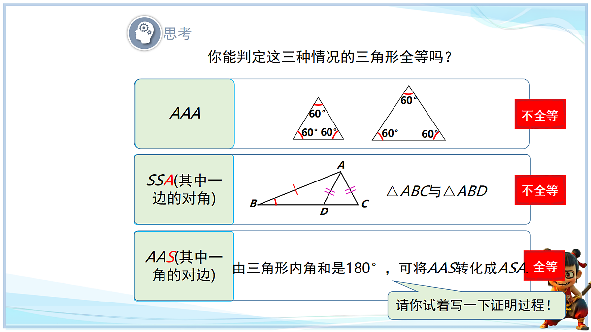 18651029第3页