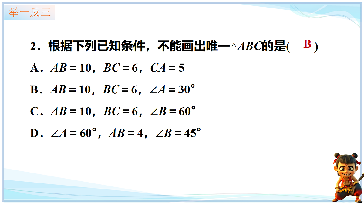 18651029第8页