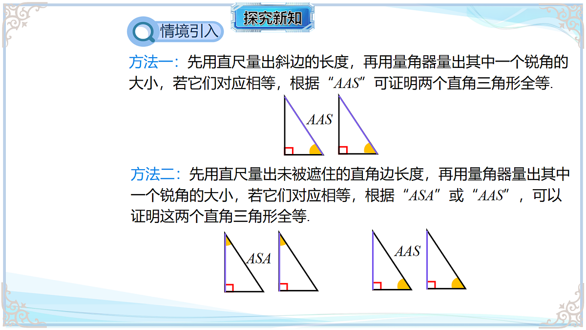 18651030第3页