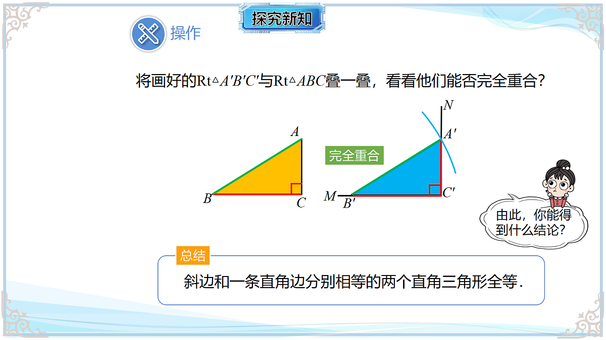 18651030第5页