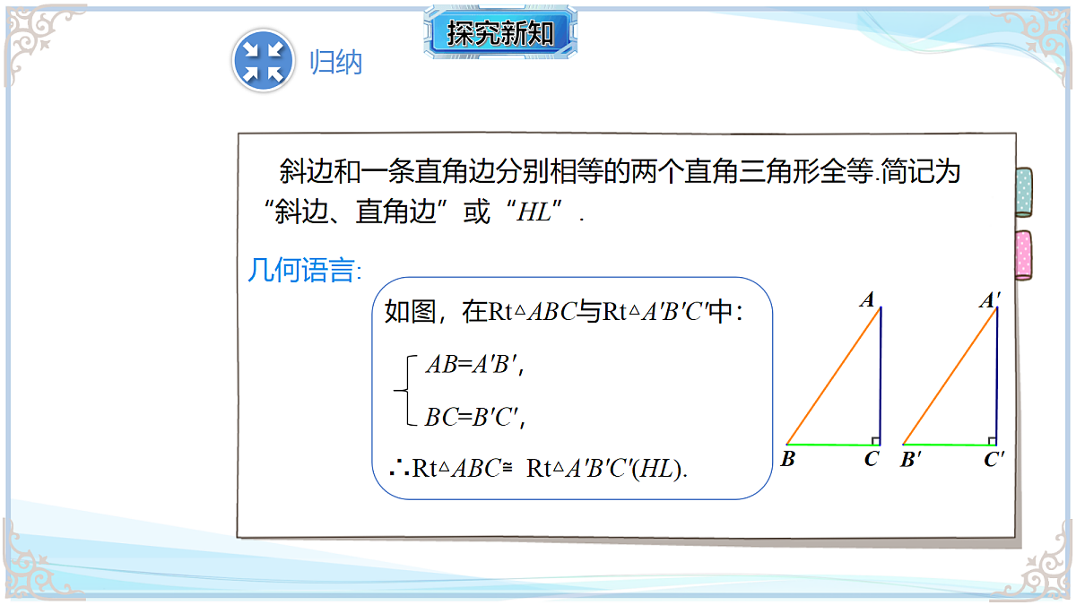 18651030第6页