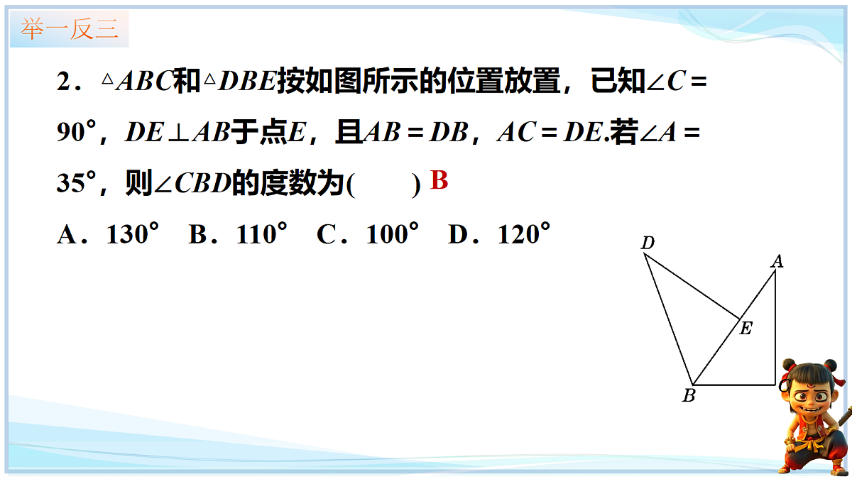 18651030第8页