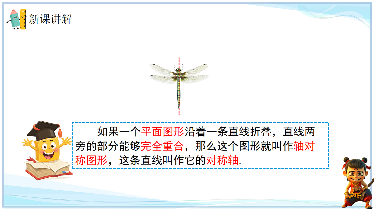 18651031第5页