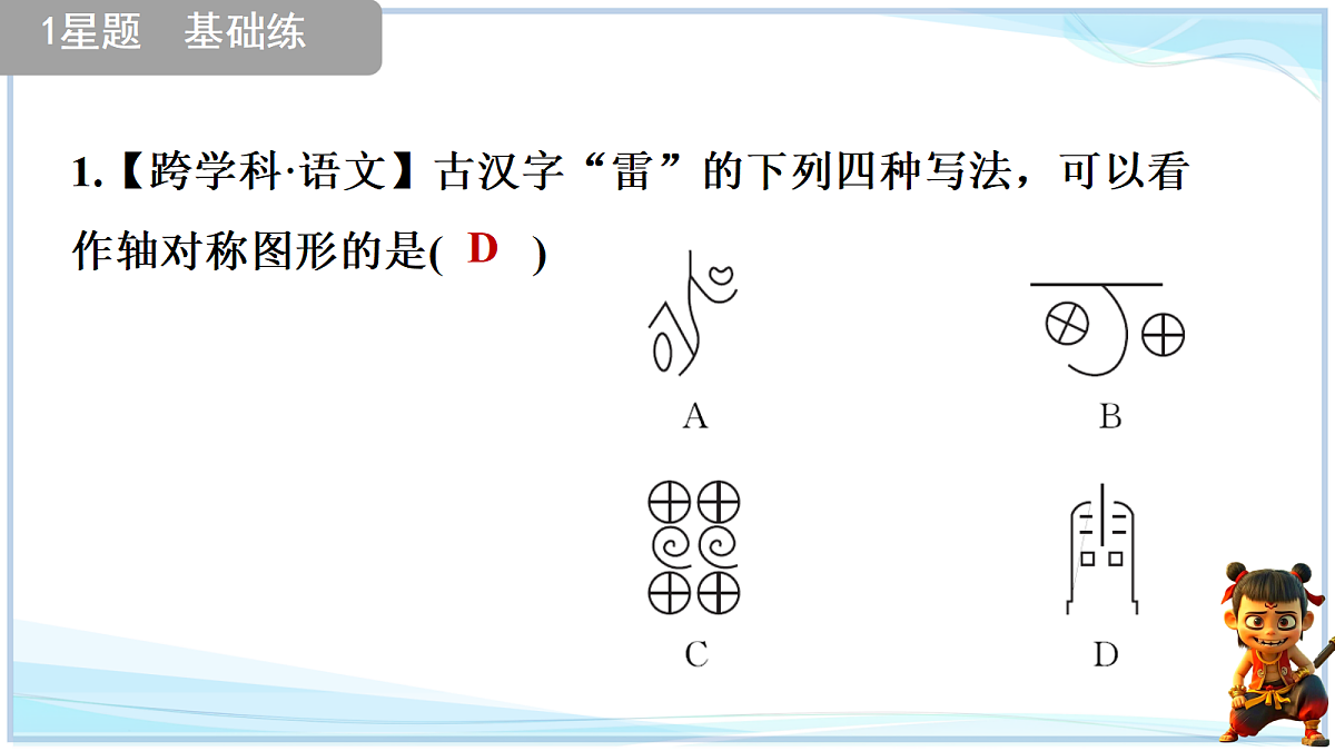 18651031第6页