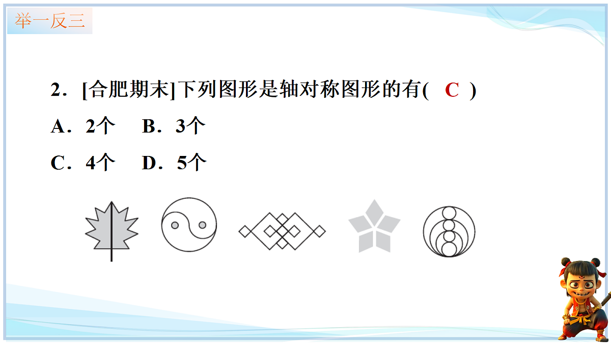 18651031第7页