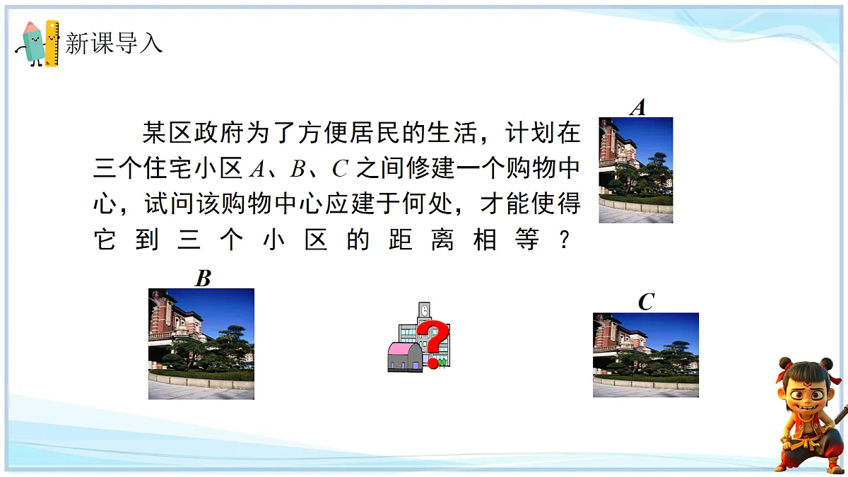 18651032第2页