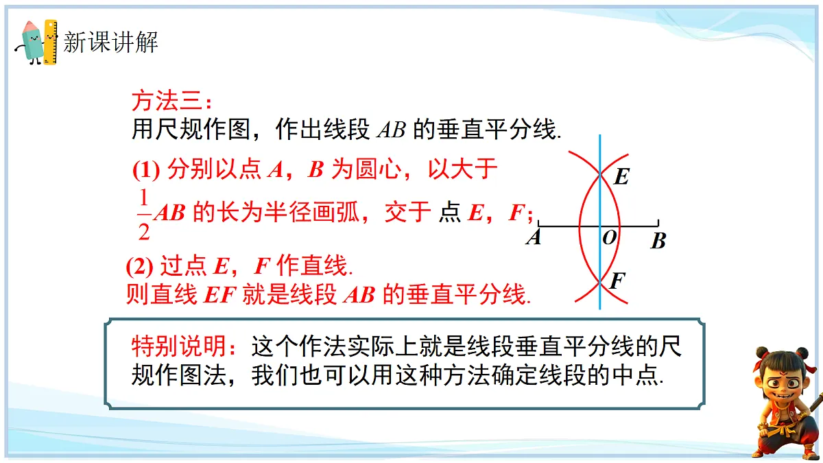 18651032第5页