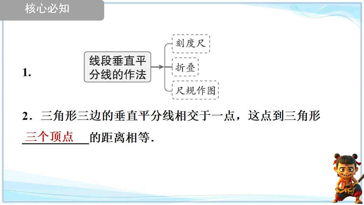 18651032第6页