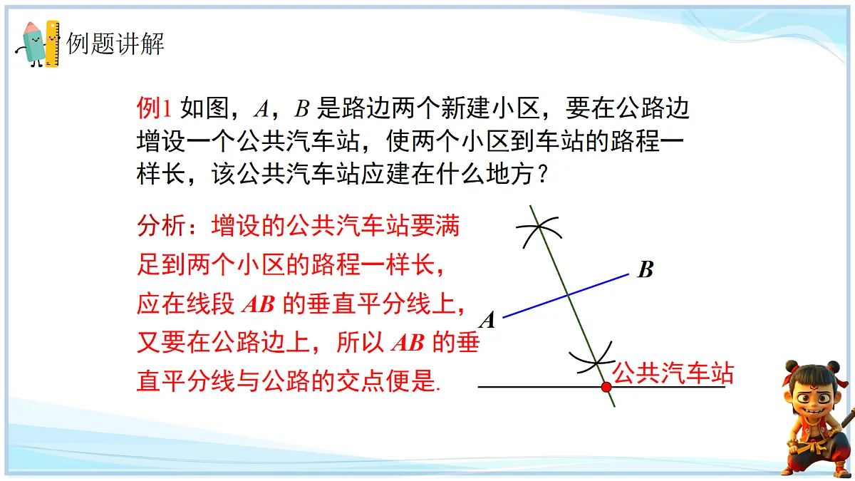 18651032第8页