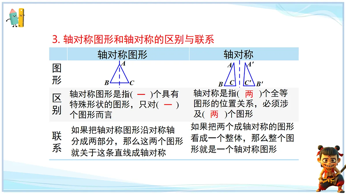 18651038第4页