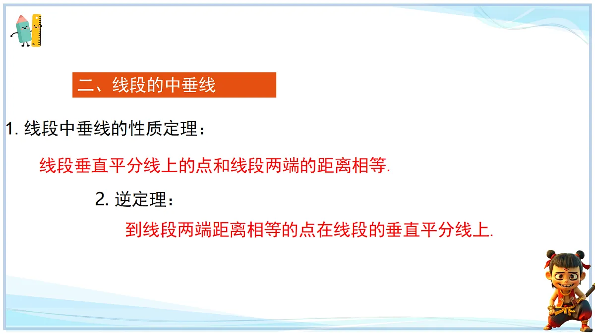 18651038第6页