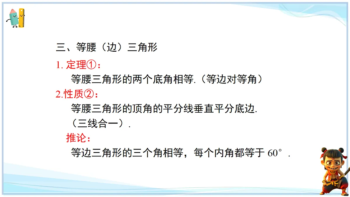 18651038第7页