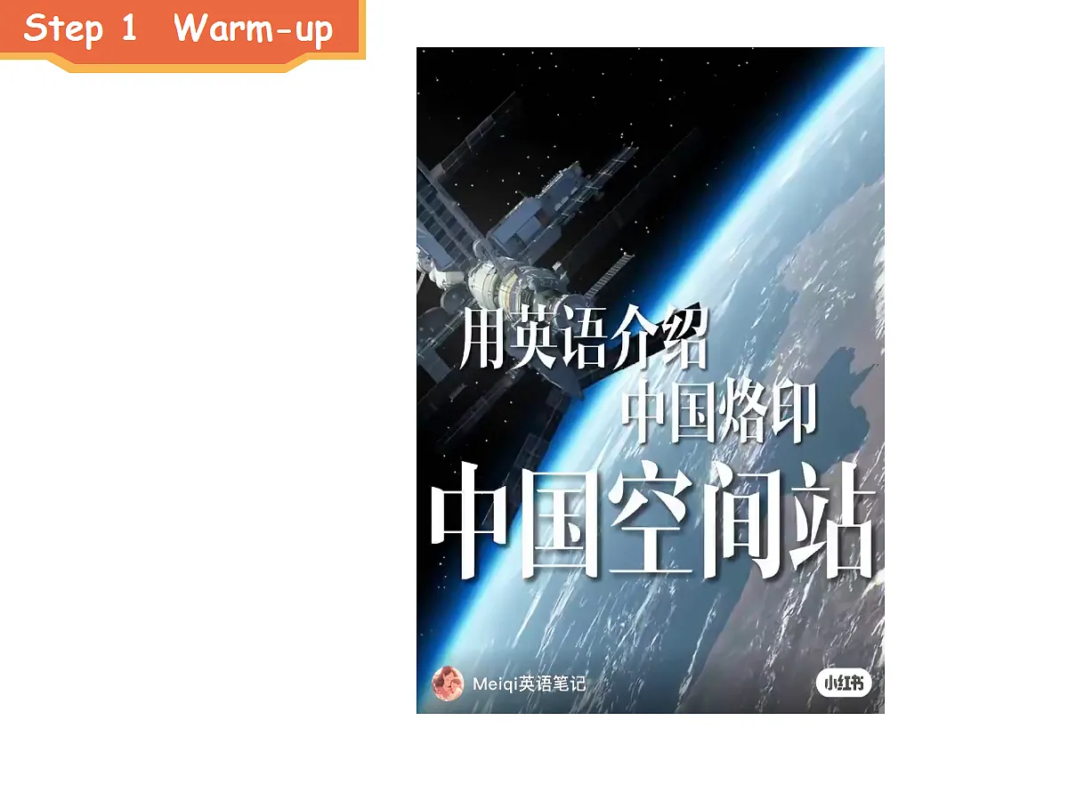 第4课时 B Read and write第2页