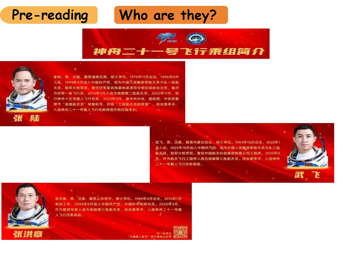 第4课时 B Read and write第5页