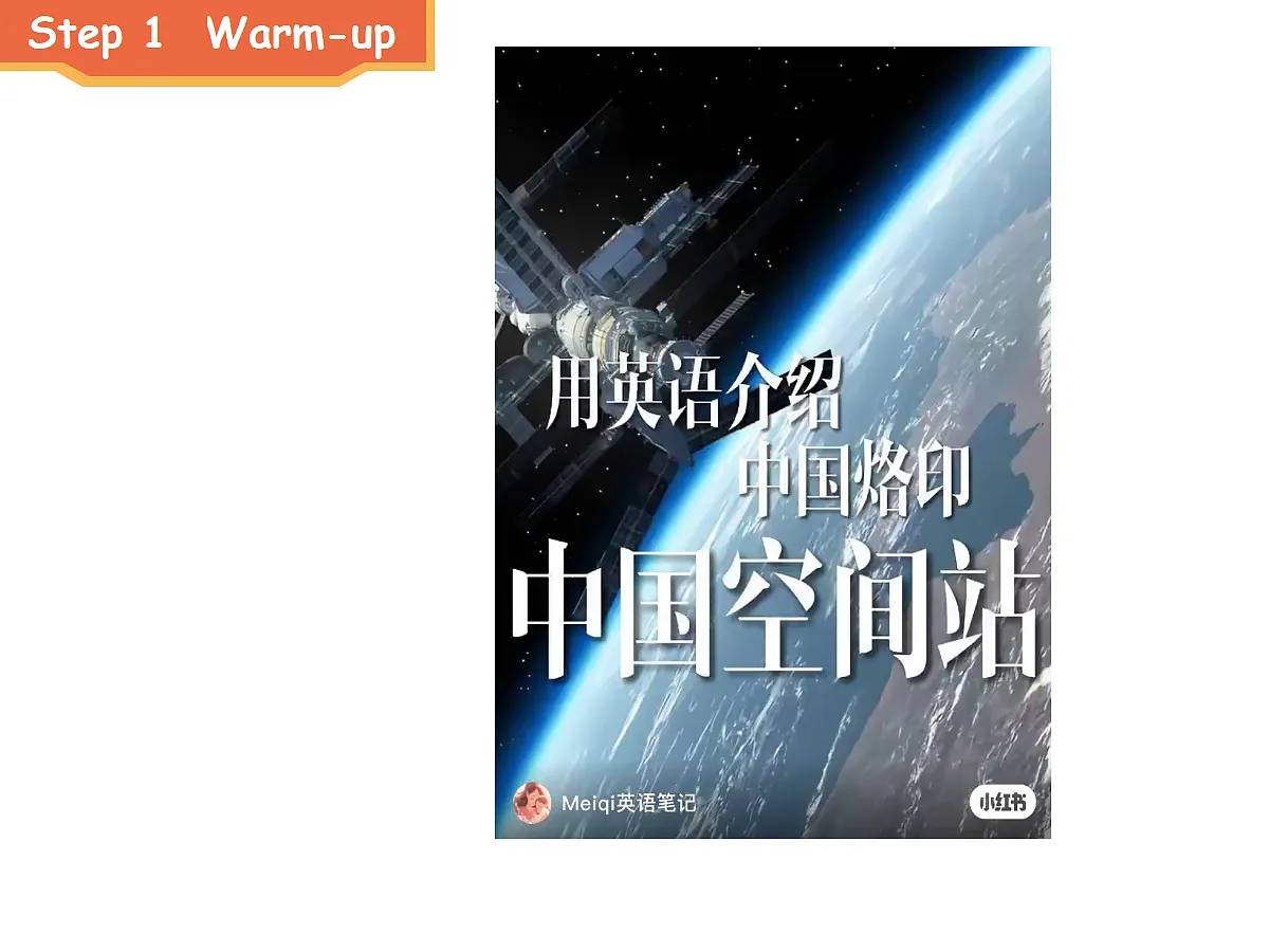 第1课时 A Let’s talk&Let’s learn第2页