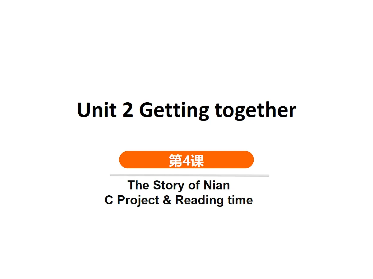 第4课时 C Projecet & Reading time第1页