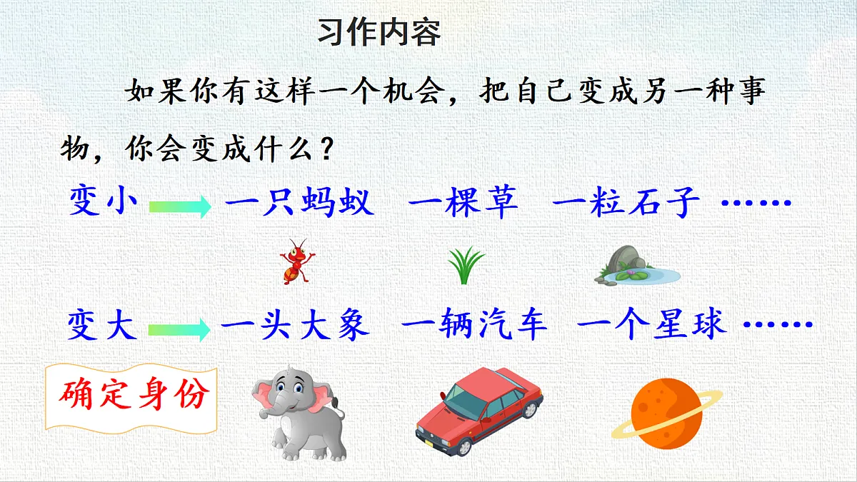 18651142第3页