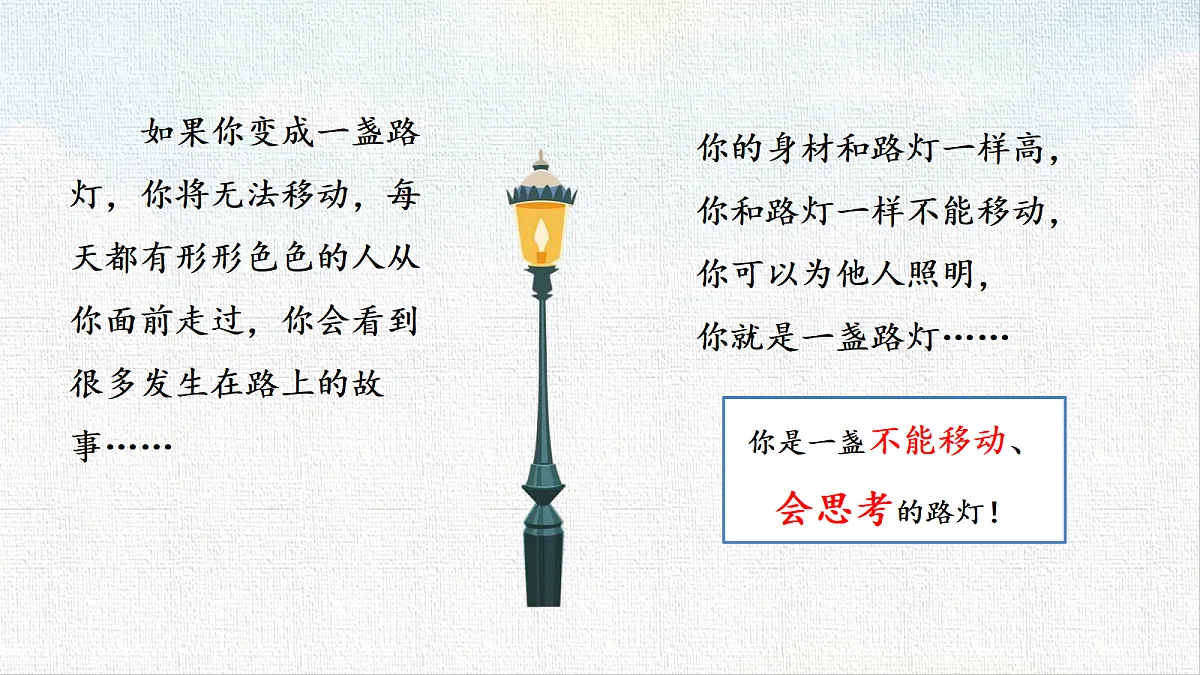 18651142第5页