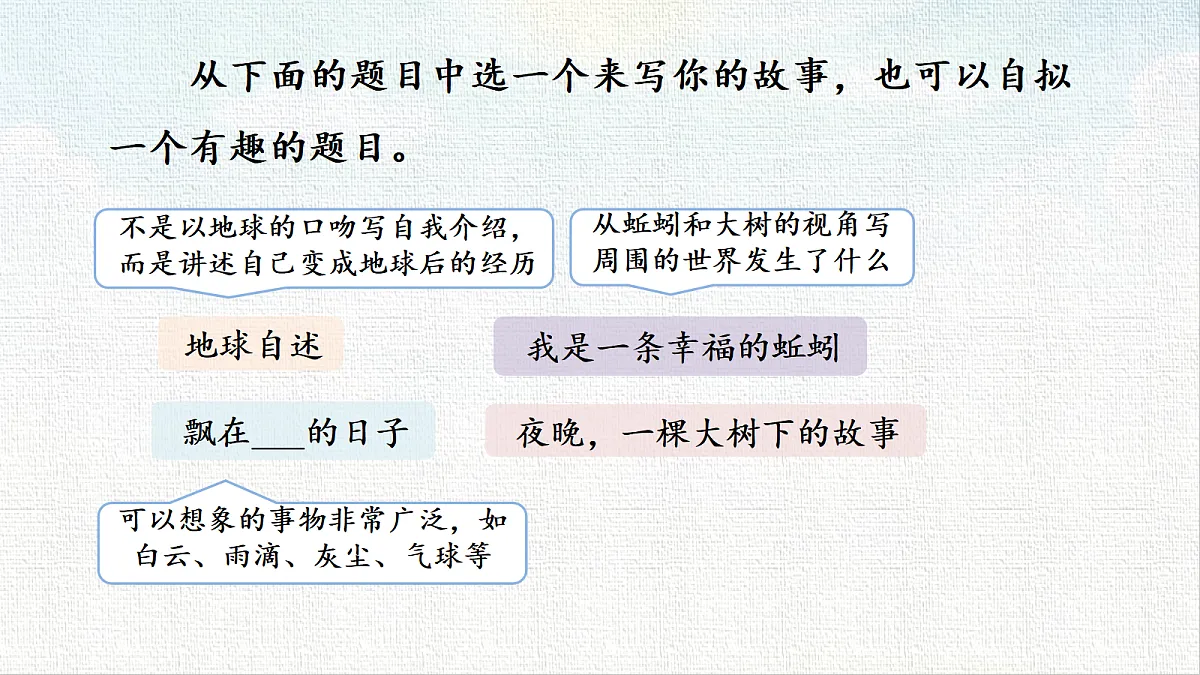 18651142第7页