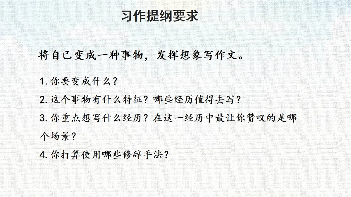 18651142第8页