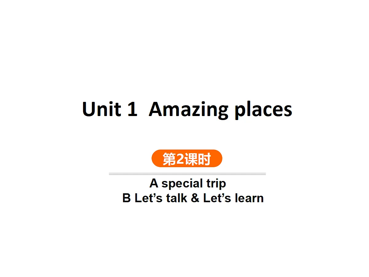 第2课时 B Let's talk & Let's learn第1页