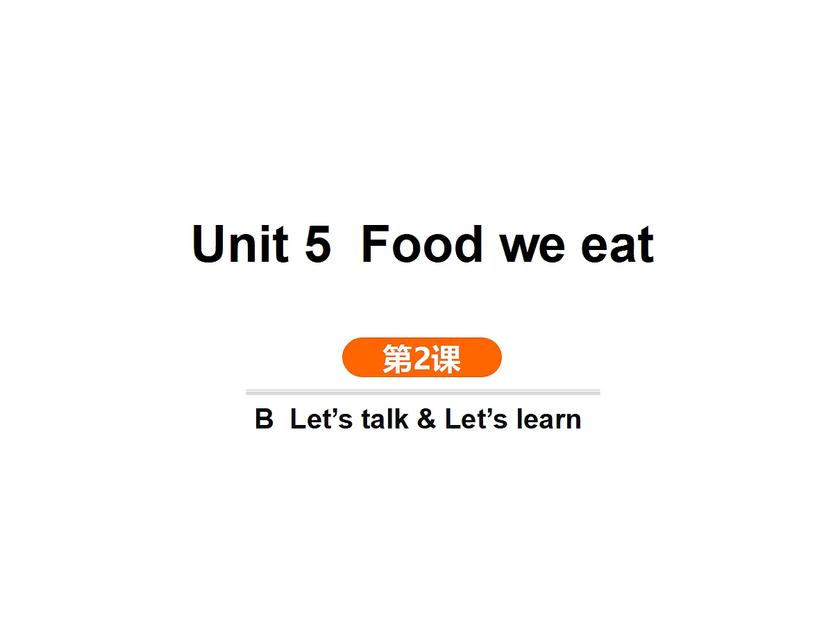 18651172第1页