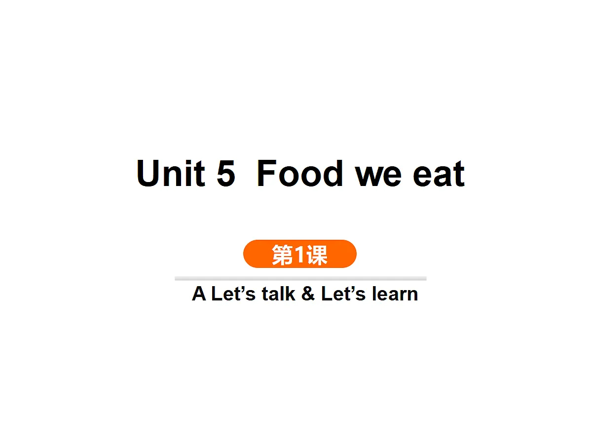 18651174第1页
