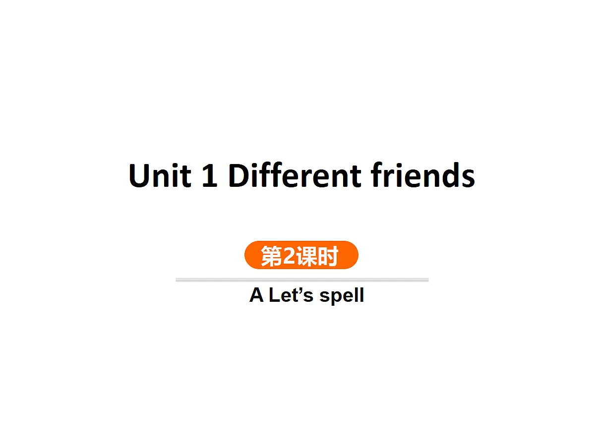 18651193第1页