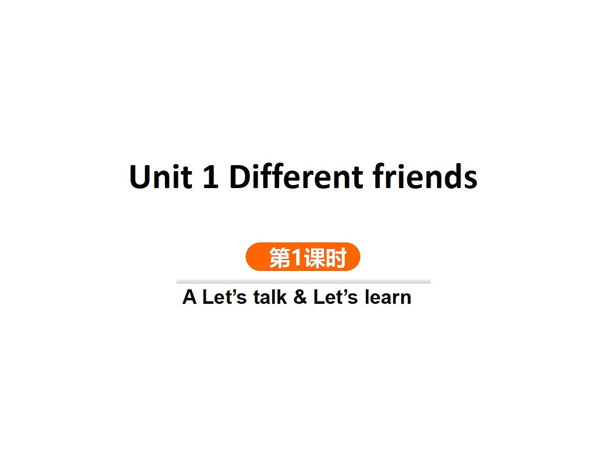第1课时 A Let’s talk & Let’s learn第1页
